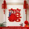 Adesivo de casamento para decoração de sala de casamento, porta de entrada, porta do quarto, adesivo de letras estéreo