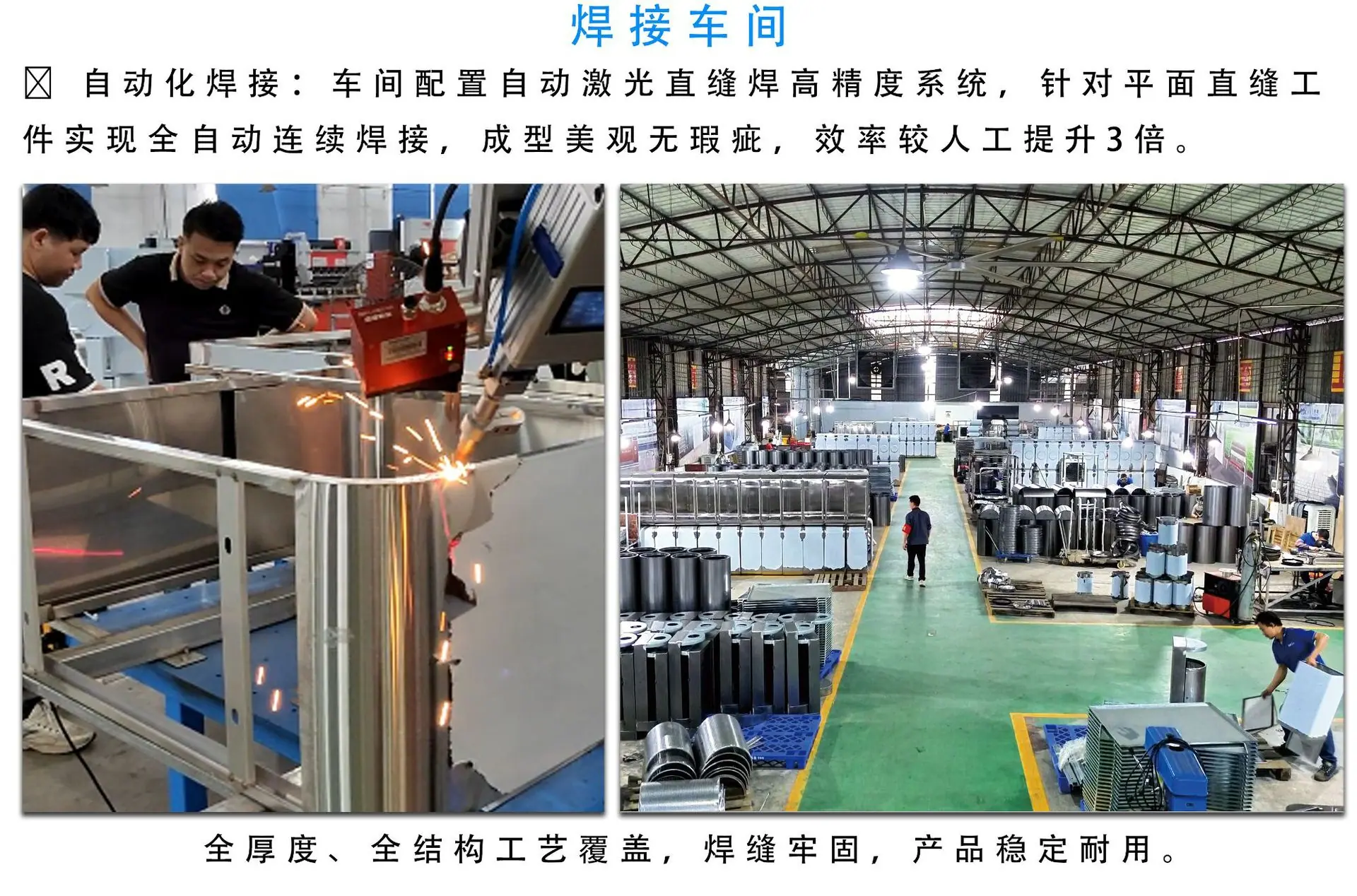 通用版工厂介绍_03
