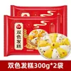 Pastel de Arroz con Azúcar Moreno Anjing 400g*5 Bolsas Pastel de Arroz Nutritivo para el Desayuno Repostería Tradicional Producto Semi-Terminado Congelado Listo para Comer después de Calentar