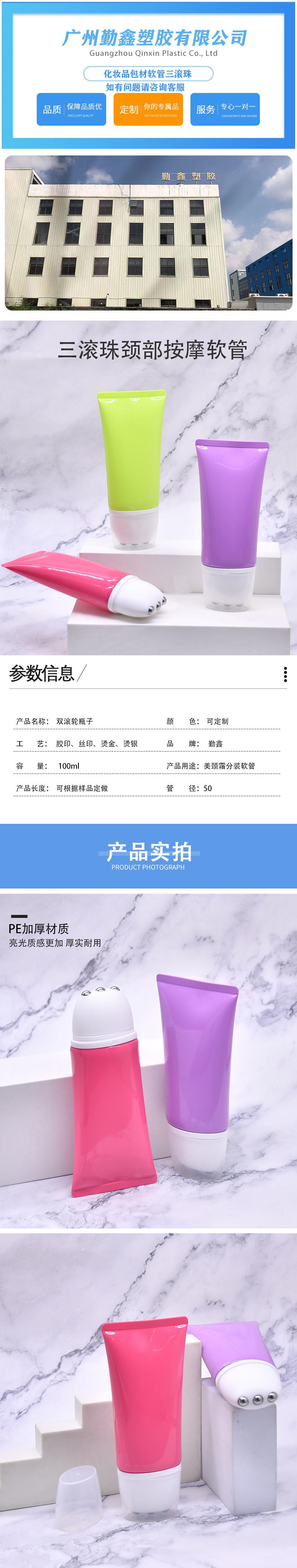 详情页1_01.jpg