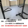 Rack de sentadillas Rack multifuncional para sentadillas búlgaras Rack para press de banca con sentadillas Cama para levantamiento de pesas Ajustable Fácil almacenamiento Fitness Profesional