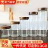 Pote de Vidro Transparente para Cozinha Doméstica, Pote para Armazenamento de Grãos e Chá de Flor com Tampa de Rosca, Pote Selado para Armazenamento de Café e Folhas de Chá