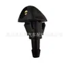Adecuado para Honda Civic Fit Accord CR-V boquilla lavaparabrisas para coche rociador limpiaparabrisas delantero