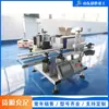 Máquina etiquetadora automática para botellas redondas, botella de plástico, botella de vidrio, máquina para pegar etiquetas de latas de aceite, máquina etiquetadora autoadhesiva de escritorio