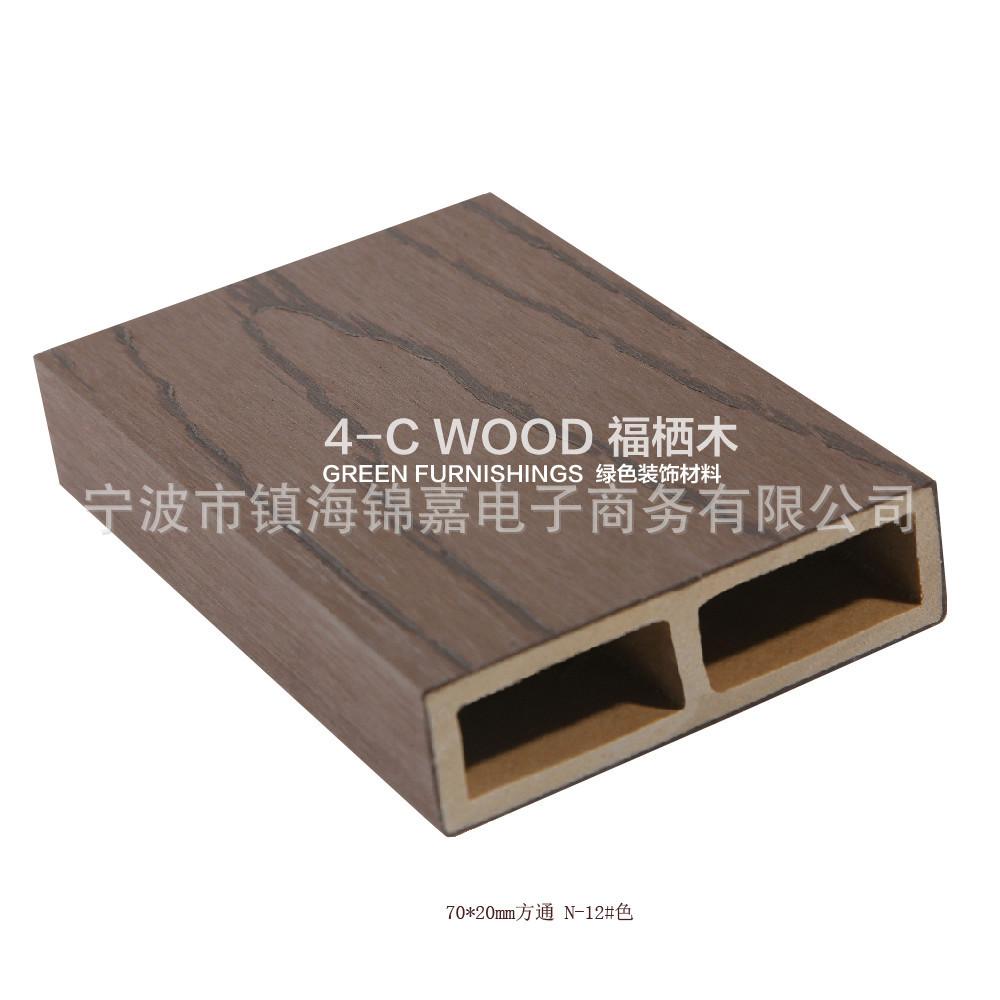 方通压纹7020副本