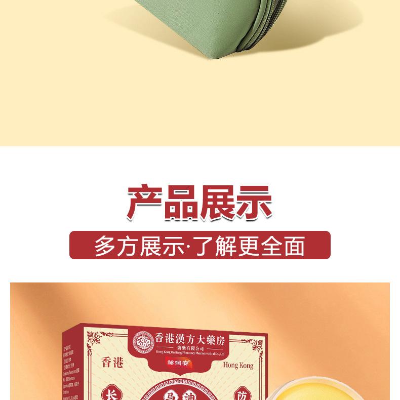 详情_13