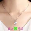 Collar de Trébol de Cuatro Hojas de la Suerte Moda para Niñas Cadena para Clavícula con Temperamento Regalo de Cumpleaños para Novia Colgante Pequeño de Flor Fresca