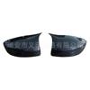 Adecuado para 20 MG 5 Modificado MG5 Cuerno Espejo Retrovisor Cubierta Pegatina Decorativa Cubierta de Espejo Trasero Negra Carcasa Protectora