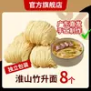 Fideos de Bambú Auténticos de Guangdong, Fideos Finos para Wonton, Fideos Hechos a Mano Estilo Cantonés Estilo Hong Kong, Fideos Salteados, Fideos de Huevo, Desayuno Empacado Individualmente