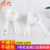 Não. 3 zíper de nylon fechado Branco tamanho acessórios calças zíper curto bolso de roupa zíper braguilha calças de terno masculinas