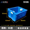 Caja Base Universal de PVC Tipo 86 Caja de Conexiones Empotrada Caja de Enchufe y Interruptor Caja de Conexiones sin Costuras de Tres Agujeros