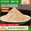 Polvo de Frijol Blanco, Polvo de Frijol Blanco Deshidratado, Listo para Suministro, Muestras Disponibles, Polvo de Grano Entero, Polvo de Frijol Blanco Cocido