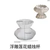 Mei Ren Yu Vela Aromática de Loto Taza Portavelas Base Molde de Silicona Velas de Loto de Bendición DIY Molde de Yeso