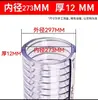 Manguera de Acero y PVC Tubería de Plástico Tubería de Agua Transparente Alta Presión Resistente al Desgaste Engrosada Resistente a Altas Temperaturas Tubería de Vacío para Aceite Anticongelante