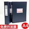 Caja de Archivos Nanguo Willy A813 con Pinza de Hierro Caja de Archivos Caja de Archivos A4 Caja de Archivos de 6 cm Caja de Almacenamiento Engrosada