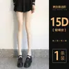2025 Nova Cor Pura Ultra-Fina Meia-Calça Fio de Nylon Silk Core Anti-Puxão Sexy e Durável Estilo Fino de Verão Feminino