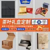 Caja de Regalo Personalizada Cielo y Tierra Caja Plegable Magnética Tipo Libro Elegante Exquisita Caja de Empaque para Cosméticos Caja Plegable de Recuerdo