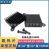 Placa base de PCB Agujero diagonal Oreja fija Disipador de calor Perfil de aluminio Radiador de puente norte y sur con patrón 38*38*10mm