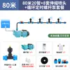 Sistema de Aspersión para Enfriamiento de Techos Aspersor Automático Taller Lámina Metálica Humidificación Atomización Eliminación de Polvo Riego Programado