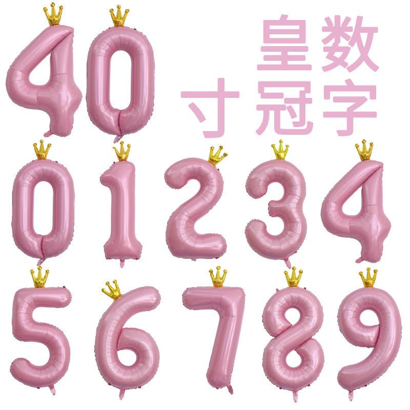 40寸皇冠数字 珠光粉