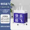Bolsas Térmicas Espessas para Viagem para Diversos Tipos de Churrasco, Comida Cozida, Bolos e Chá de Leite, Bolsas Tote de Tecido Não Tecido com Impressão de Logo Disponível