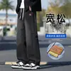 Jeans Vintage para Hombre 2026 Nuevo Estilo Pantalones de Pierna Ancha Largos Hasta el Suelo para Hombre Primavera y Otoño Sueltos Rectos Casuales Pantalones Largos Hombre