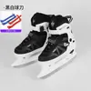 Novos Patins de Velocidade Ajustáveis para Crianças, Patins de Hóquei Infantis, Patins para Iniciantes Infantis, Patins Profissionais de Aço Carbono para Aulas de Gelo