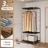 Armario Estilo Japonés para Dormitorio del Hogar Vestidor Abierto Estante para Zapatos y Ropa Perchero de Pie para Abrigos y Sombreros Estante de Almacenamiento