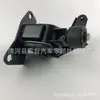Adecuado para Pegamento de Soporte de Motor Toyota Corolla 12372-22200 12371-22200 12372-21230
