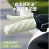 Capa de Guidão para Veículo Elétrico Proteção Solar Impermeável Absorção de Suor Capa de Guidão para Moto a Bateria Seda de Gelo Resistente a Manchas Antiderrapante Resistente ao Desgaste Capa Protetora