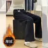 Jeans Preto de Perna Larga para Mulheres Tendência Inverno 2025 Novo Estilo Forrado com Lã Cintura Alta Solto Afinando Calças Retas Estreitas