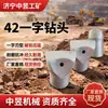 Broca reta de mineração 38/42, compatível com haste de perfuração B22, conjunto de ferramentas de perfuração de rocha de liga dura Zhongyu