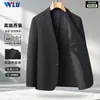 Traje de Alta Calidad para Primavera y Otoño 2026, Fresco y Cómodo, Blazer Corto de Negocios Casual de Alta Densidad para Hombre