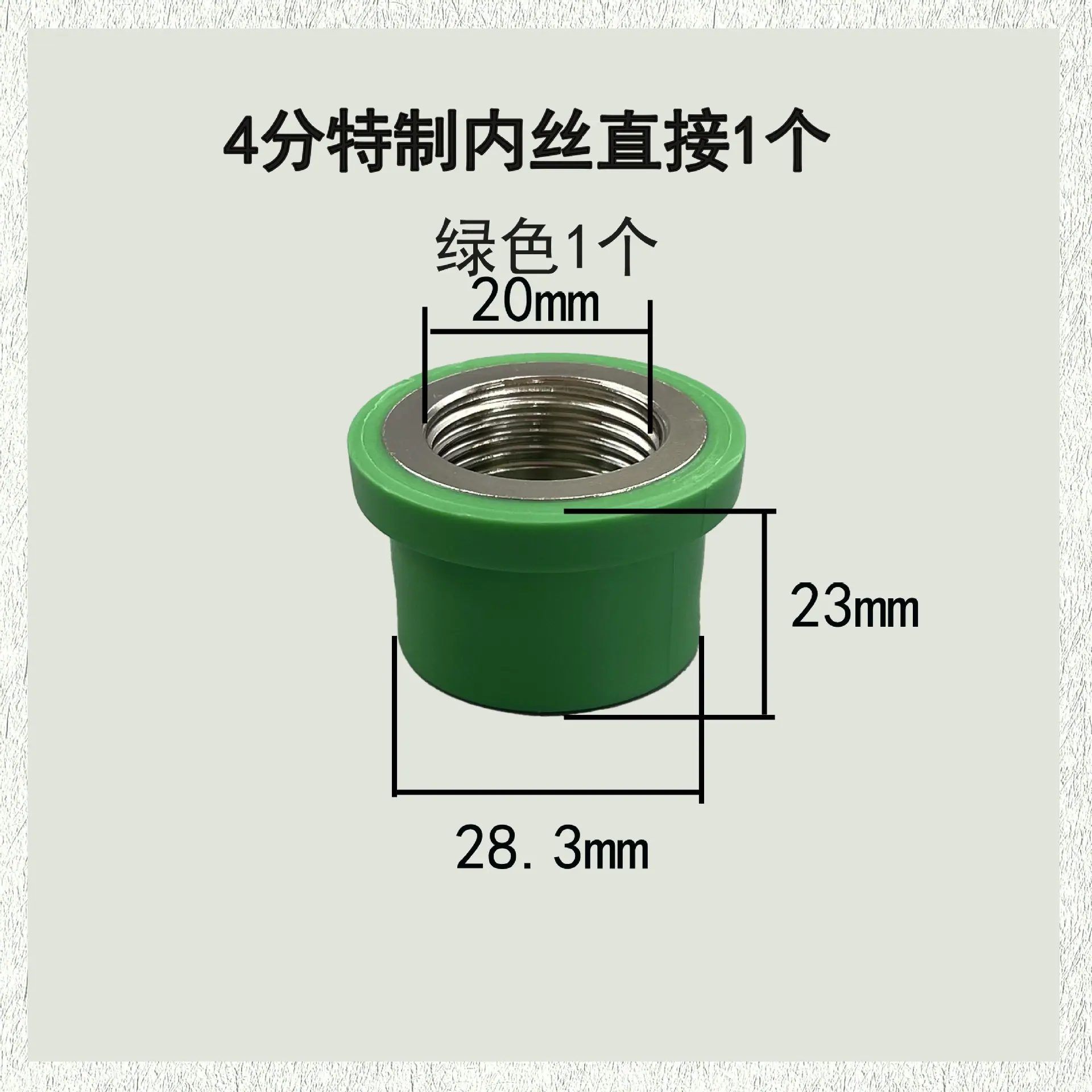 绿色.jpg