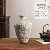 Jarrón Cerámico Retro Estilo Wabi-sabi Tarro de Cerámica Gruesa Nuevo Estilo Chino Hecho a Mano Adorno para B&B Zen Simple Hotel Antiguo Artístico