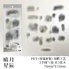 Rastro de papel PET prata quente adesivos aquarela estrelas braço lua série 3 no molde cor material DIY6 seleção