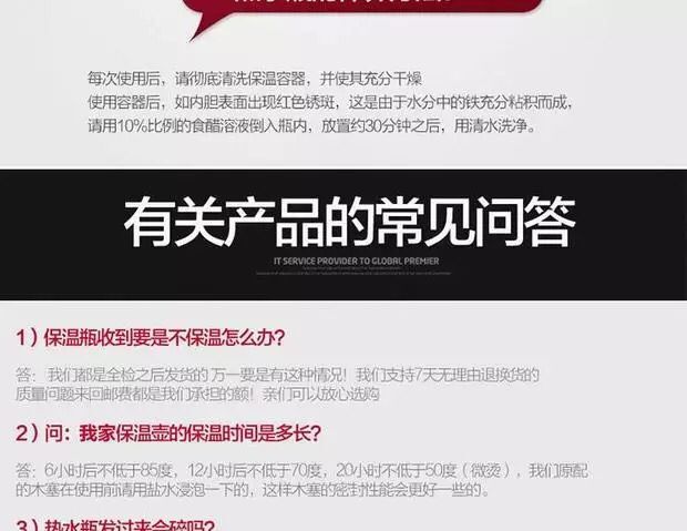 QQ图片20170708172622