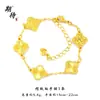 Esperando con ansias el método antiguo de oro de arena que no se desvanecerá durante mucho tiempo, Pulsera de Diamantes de Trébol de Cuatro Hojas, Joyería de Mano Moderna y Encantadora, Pulsera de Cinco Flores Estilo Europeo y Americano