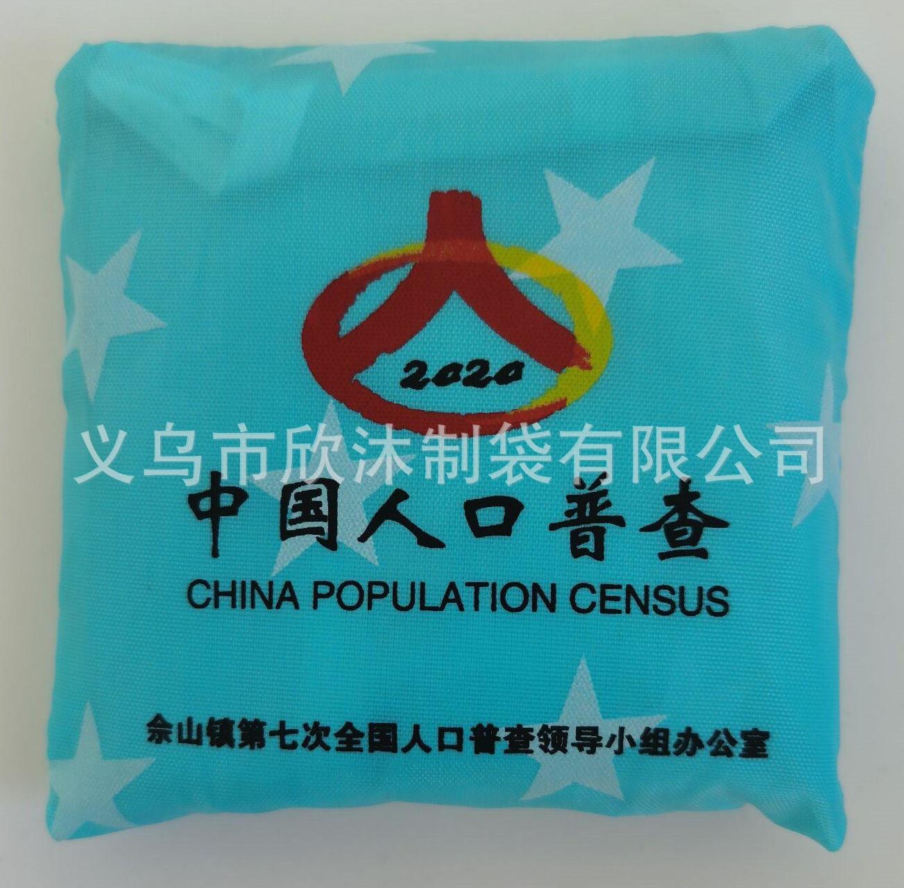 QQ图片20201010105703_看图王.jpg