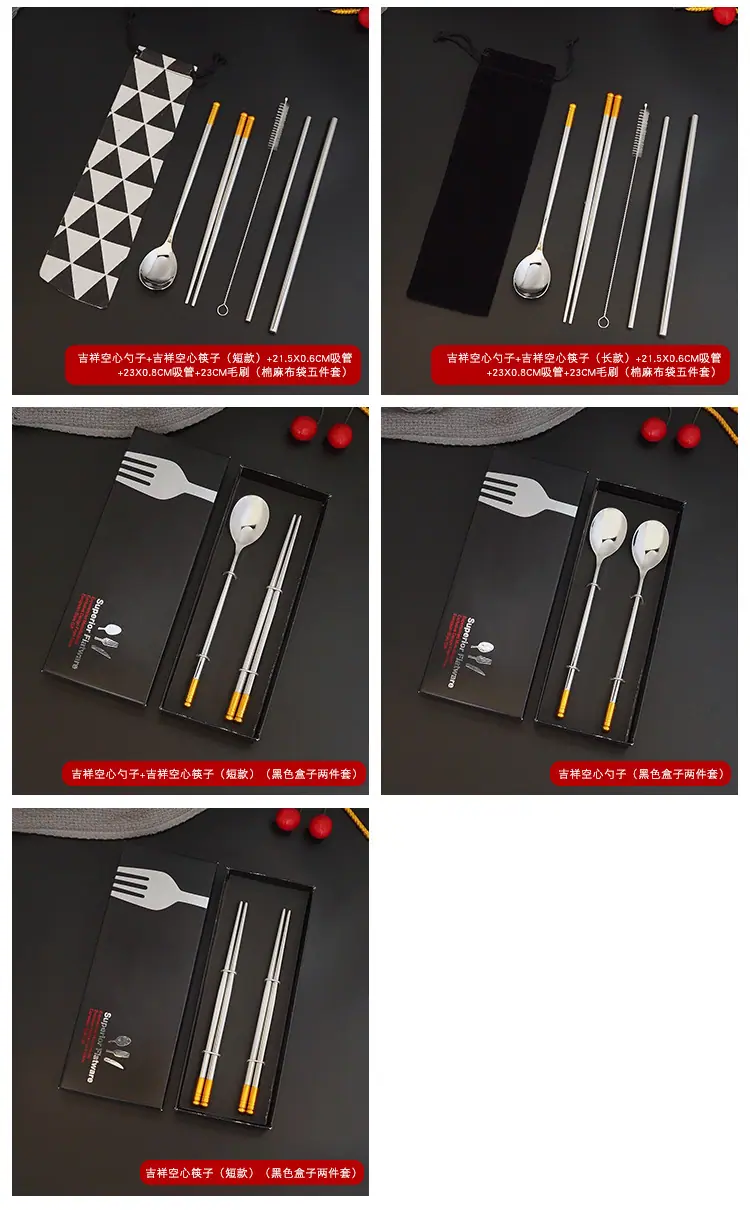 详情页_21