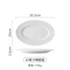 Juego de Platos y Platos para Pescado y Cuencos de Sopa Minimalista Nórdico para Uso en el Hogar, Restaurante y Hotel, Juego de Vajilla de Porcelana Blanca, Plato de Sopa, Vajilla de Porcelana Blanca para el Hogar