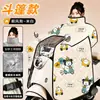 Invierno Aumento de Grosor Patinete Eléctrico Protección contra el Frío Parabrisas Bolsillos Dobles Laterales Impermeable Protección para Hombro y Cuello Coche de Batería Manta a Prueba de Viento