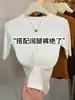 Camiseta elegante e estilosa de manga três quartos, cor sólida, para mulheres, coleção de outono, elástica, modelagem justa, versátil e que afina a silhueta, top de base