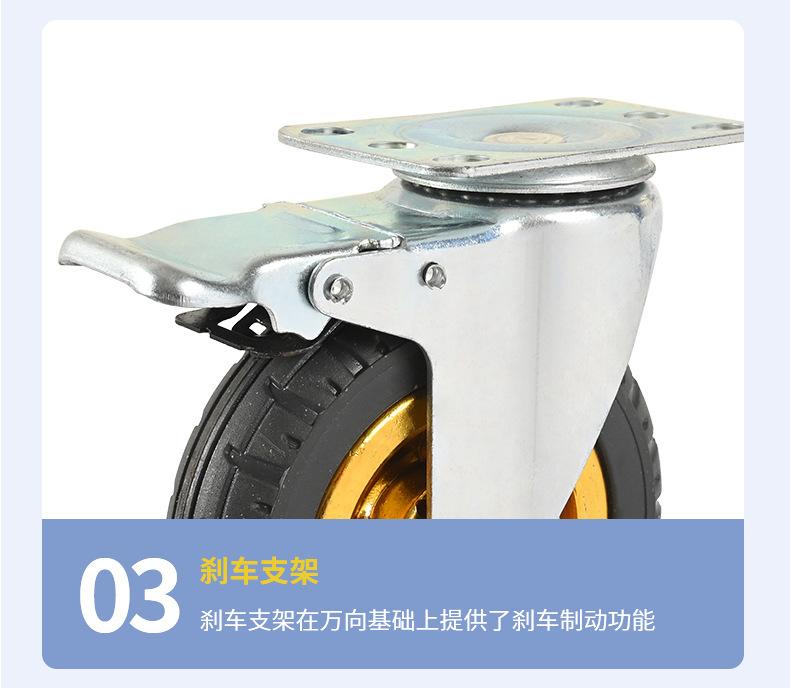 诚意脚轮_10.jpg
