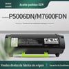 Aplicável ao cartucho de toner Bentu P5006DN, cartucho de toner para multifuncional M7600FDN, toner P5000DN, compartimento de pó TL500H