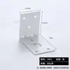 Suporte de canto em L para fixação de cama em canto de armário acessórios cantoneira suporte de prateleira ângulo reto 90 graus móveis