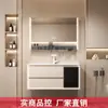 Juego de Gabinete de Baño de Madera Maciza con Cajones Dobles, Gabinete Principal Curvo, Gabinete de Espejo Multifuncional Inteligente Antivaho, Bangjia Yue Baño H088