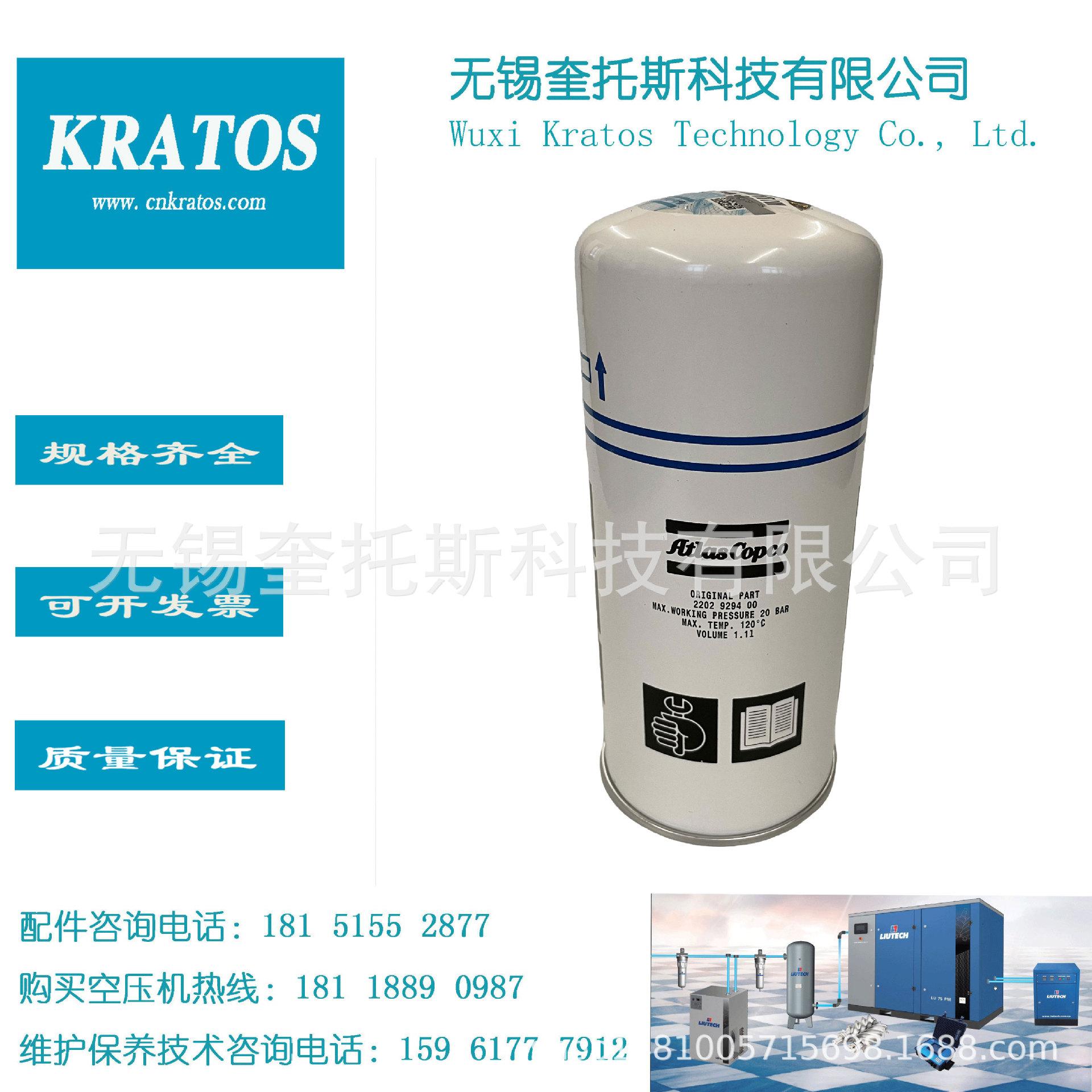 2901200610空滤油滤保养包