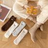 Calcetines de terciopelo coral de oso para mujer, invierno engrosado que no suelta pelusa, calcetines largos para dormir en casa, calcetines largos para piso, calcetines de dibujos animados con pompón de piel