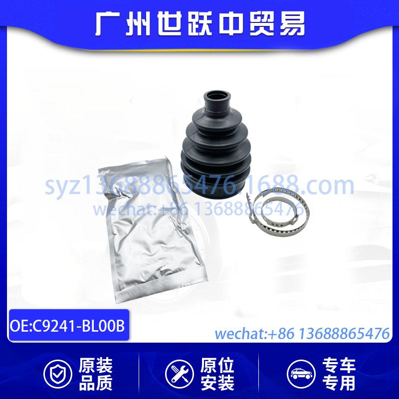 C9241-EL00B-01